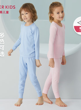 爱慕儿童单层中厚保暖裤子内衣