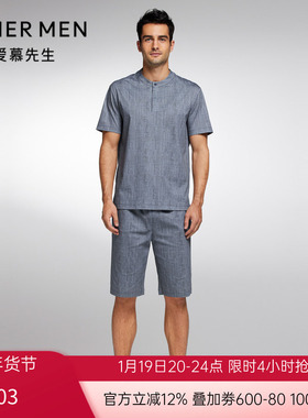 爱慕先生23S舒爽棉麻夏季薄款睡衣男士可外穿家居短裤NS42J742