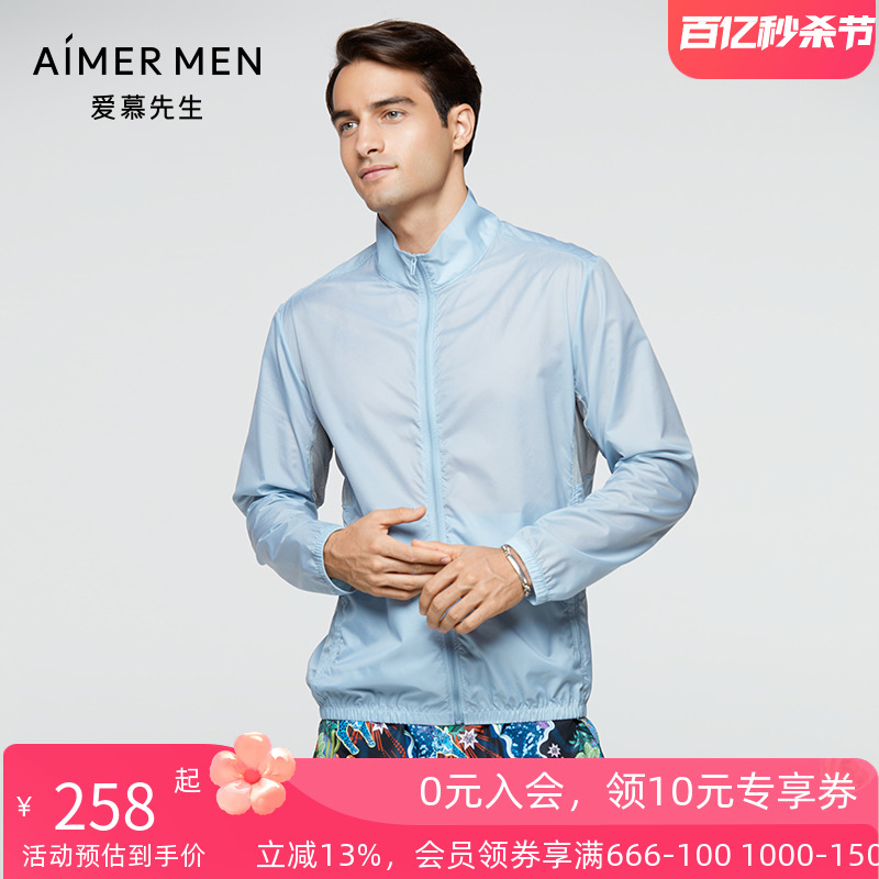 Aimer men 21SS休闲防晒外套 NS81E391