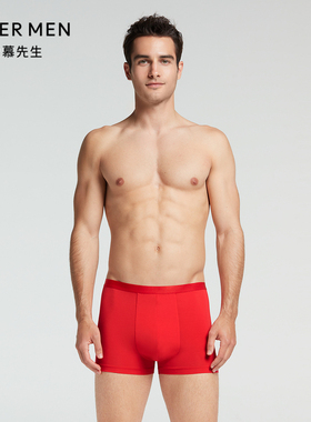 爱慕先生21AW金标生肖裤男士本命年红色平角内裤莫代尔NS23E791