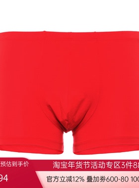 爱慕先生素色超细莫代尔抗起球男士本命年红色平角内裤NS23354