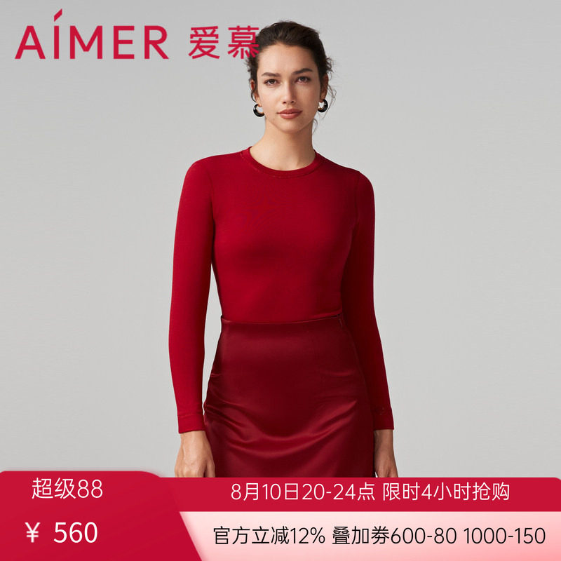 爱慕保暖内衣女秋冬本命年红品含山羊绒圆领长袖上衣AM729051