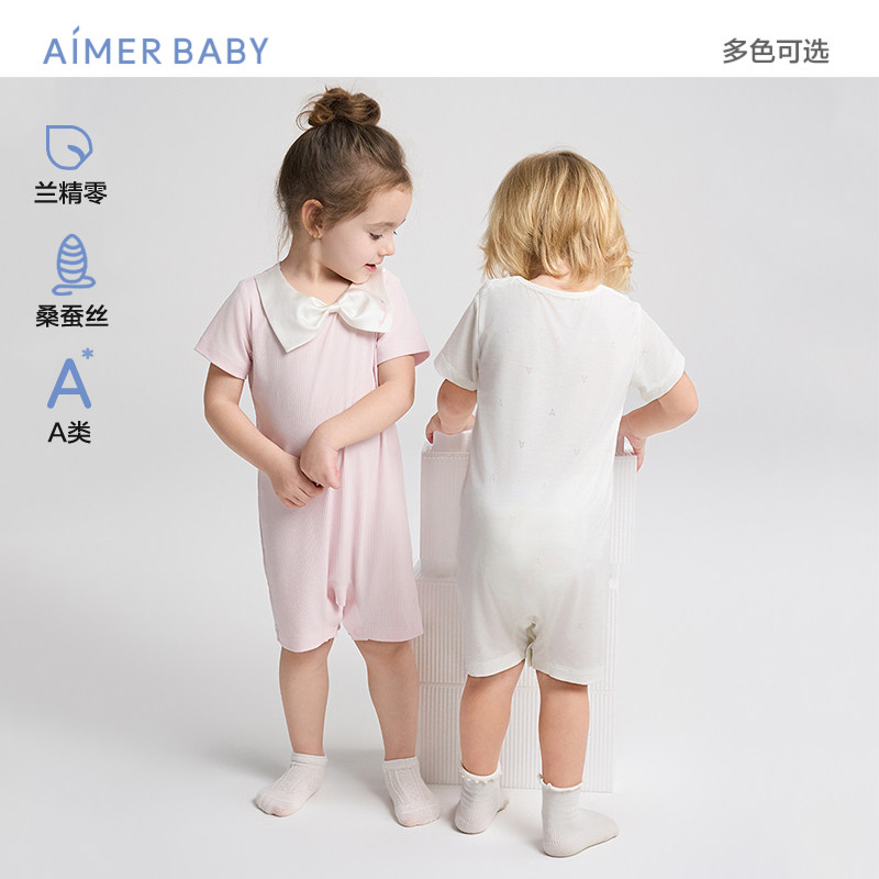 爱慕婴幼纵享丝滑含桑蚕丝中性婴幼短袖短裤连体爬服/包屁衣哈衣