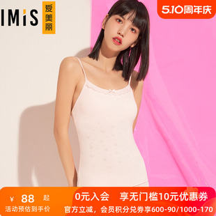 爱美丽商场内衣女春夏棉感蕾丝吊带带杯打底少女背心文胸IM71BCX1