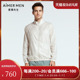 男装 立领拉链长袖 爱慕先生度假系列男士 外套NS81F721 商场同款