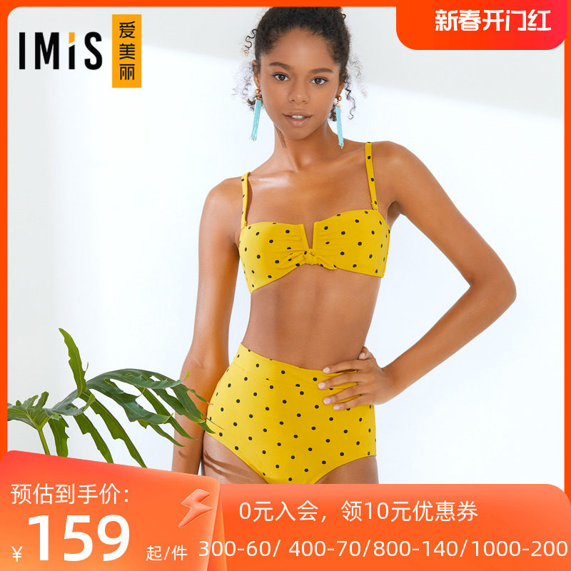 IMIS爱美丽泳衣幸运波点 钢托1/2比基尼两件套泳衣IM67AXF1