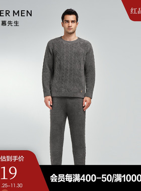 爱慕先生男士绵绵冬季半边绒提花简约家居服睡衣温暖套装NS43K421