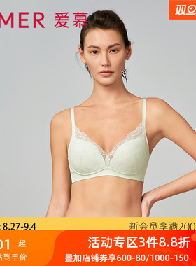 爱慕内衣女薄款性感蕾丝4/4无钢圈无纺布大胸显小文胸AM178762