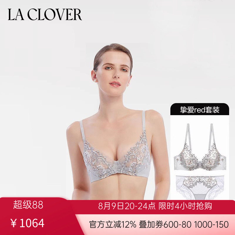 【套装】LACLOVER兰卡文经典薄款大胸显小内衣内裤女性感挚爱red