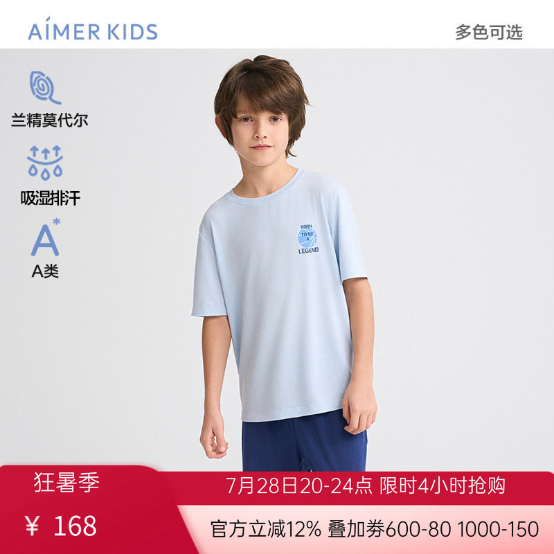 爱慕儿童春夏篮球联盟男孩吸湿排汗A类套头短袖睡衣/五分睡裤