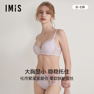 4薄羽绵模无纺布文胸IM12BPH1 爱美丽IMIS内衣女大胸显小蕾丝3