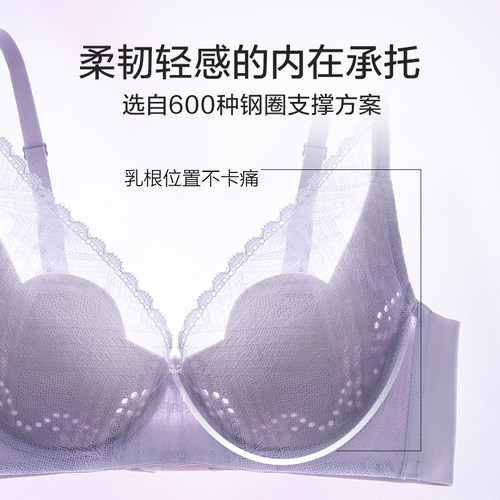 爱慕22ss纯享4/4薄杯洞洞文胸