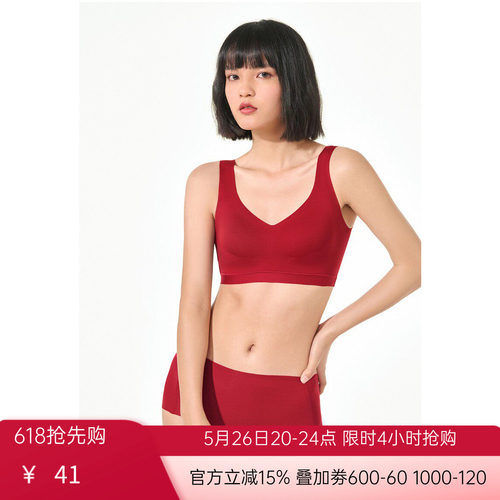 柔软舒适红色无痕内裤AM226142