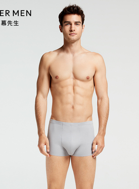 爱慕先生本命年红色内裤男士棉1号裤包腰平角裤内裤NS23D411