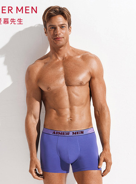 爱慕先生极光系列男士一片式立体裁剪莫代尔中腰平角裤NS23D111