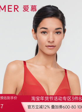 爱慕22SS极光3/4深V薄模杯洞洞杯红色深V性感文胸AM117192