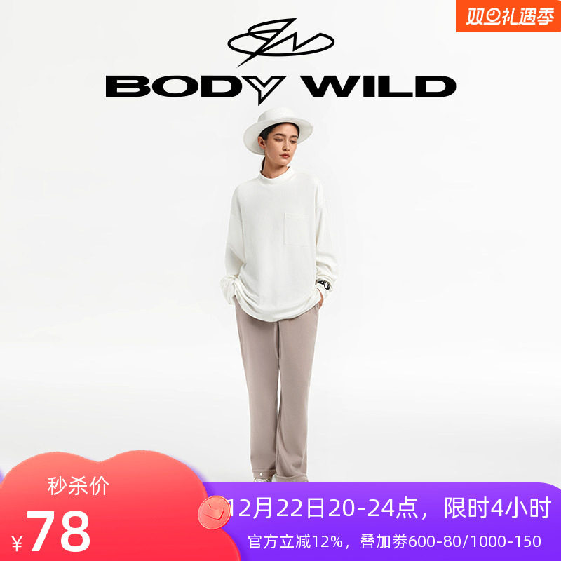 BODYWILD宝迪情侣款无性别基础家居挺括翻折裤口长裤ZBN42UK2A