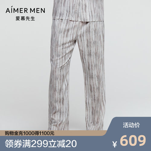 AIMER MEN爱慕先生 男士家居21SS茶香须臾家居长裤 NS42E171