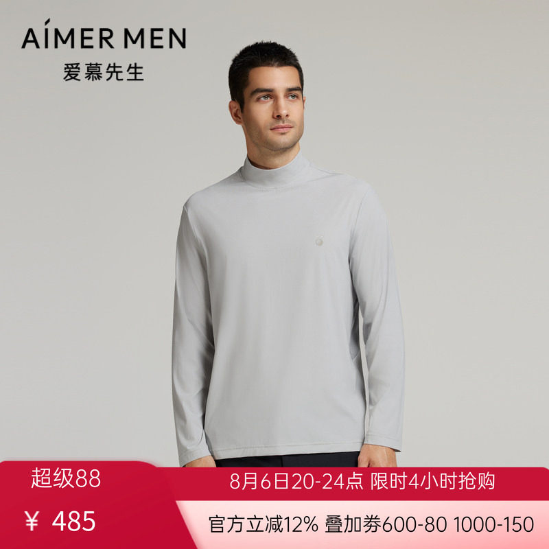 爱慕先生24AWGolfLife男士家具保暖打底小高领套头长袖NS62L792