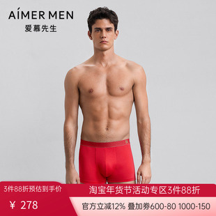 爱慕先生25秋冬生肖裤内裤男宽腰边莫代尔红装腰平角裤NS23M761
