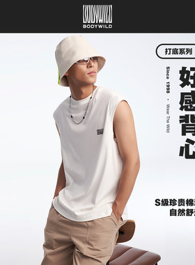 BODY WILD宝迪威德好感injoy网眼拼接宽肩打底背心纯棉ZBN11FU1