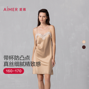 爱慕2025年春夏云之柔羽睡衣女含真丝带胸垫性感蕾丝睡裙AM42A721