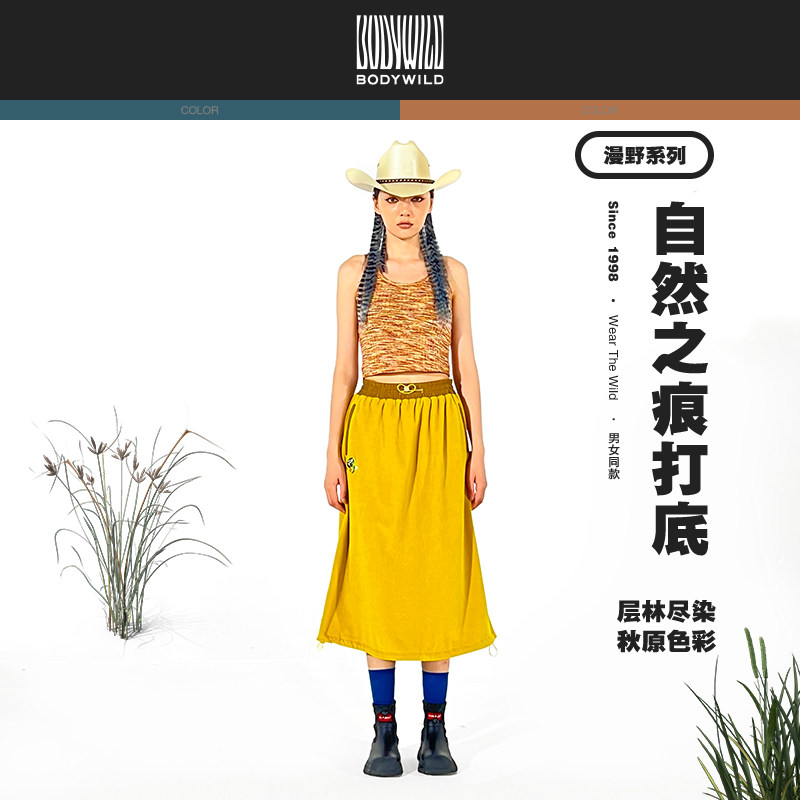 BODYWILD自然之痕女款罗纹背心女针织打底2024新款内搭ZBL41AF2