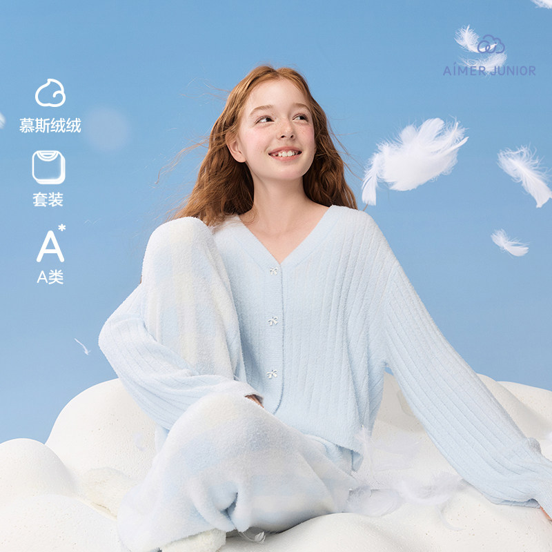 爱慕少女秋冬绒绒蝴蝶结睡衣少女A类开衫长袖家居套装AJ143J281