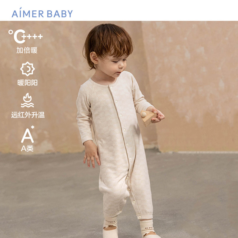 爱慕婴儿保暖内衣A类婴幼远红外升温双层加倍暖连体爬服宝宝睡衣