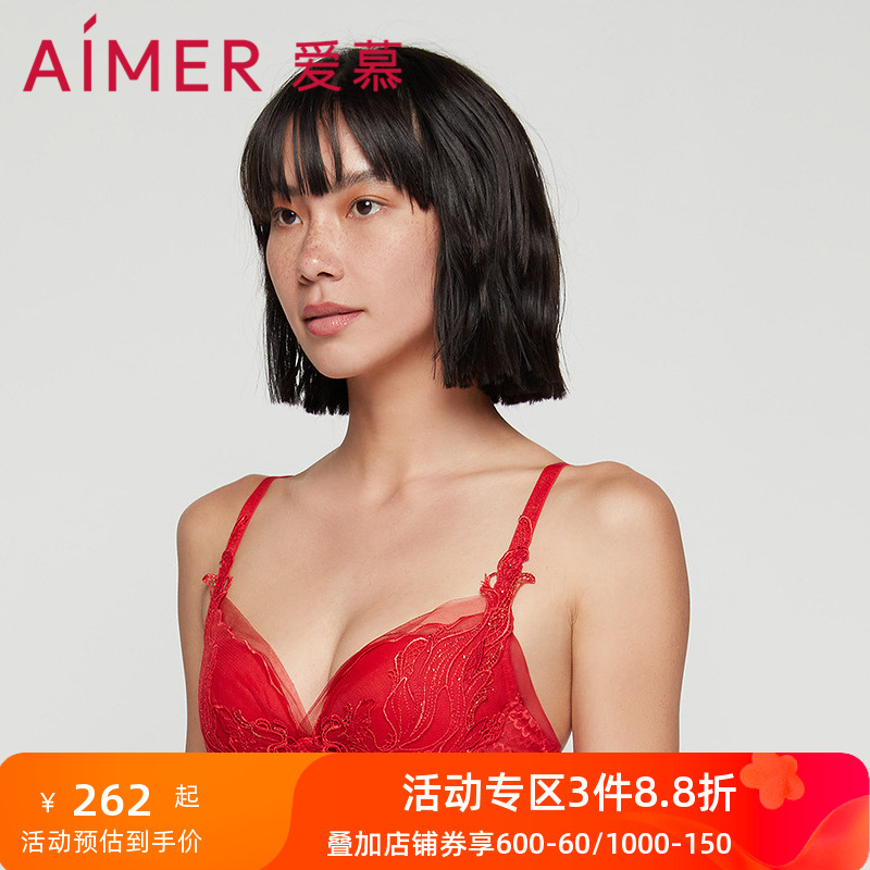 爱慕涟涟有余3/4无纺布文胸AM126941