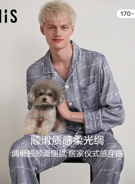 爱美丽IMIS情侣睡衣男士秋冬人棉轻薄顺滑开衫家居服套装IM46BNY2