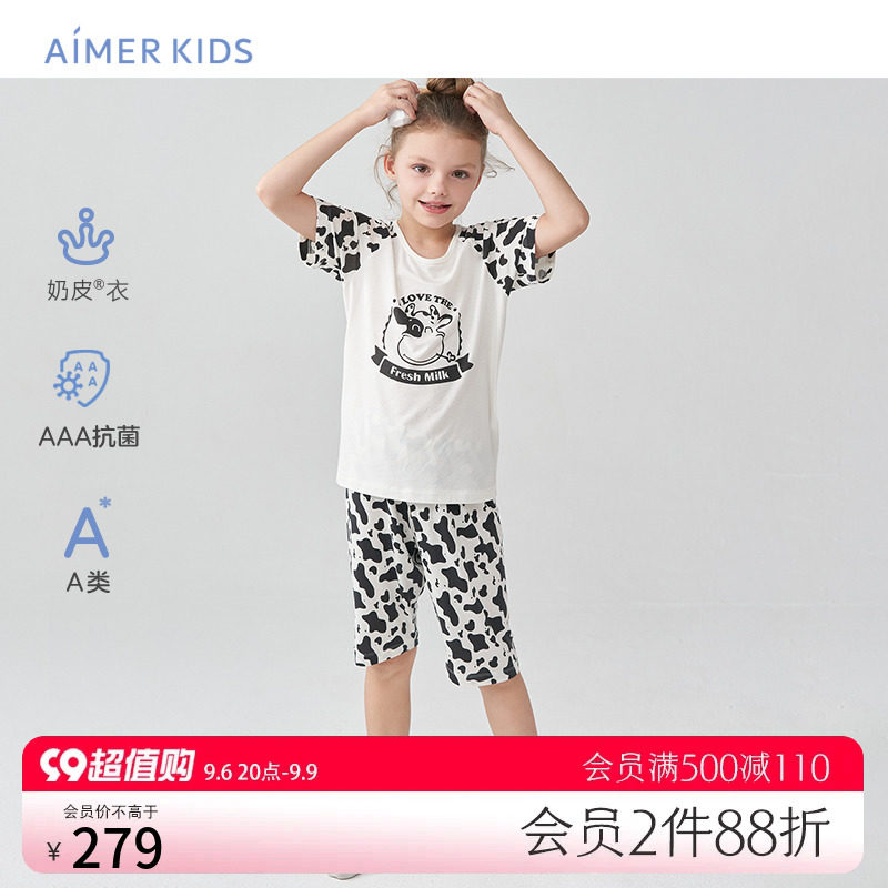 短袖短裤睡衣裤爱慕奶牛图案