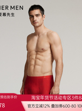 爱慕先生24秋冬福禄裤系列男士内裤莫代尔红色装腰平角裤NS23L671