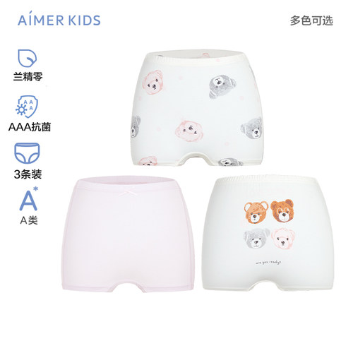 Aimerkids爱慕儿童内裤3A抗菌莫代尔男女孩中腰平角三角裤3件包
