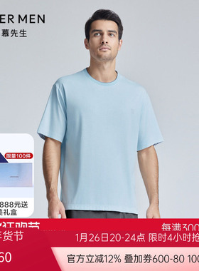 爱慕先生24SS陪宠舒适服圆领条纹套头短袖可外穿家居男士NS41K942