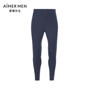 爱慕先生23AW燚暖衣暖芯系列男士 NS73K472 双层加厚保暖长裤