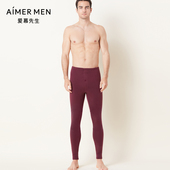 爱慕先生21AW亲肤暖绒2.0系列男士 保暖&打底NS73F062