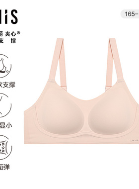 爱美丽大罩杯软支撑无托4/4薄隐孔海绵模杯文胸IM17BVW1