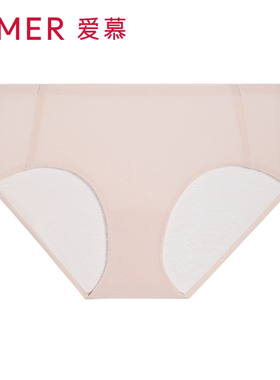 爱慕柔软亲肤纯棉底裆内裤舒适净痕女士中腰平角裤薄款AM238951