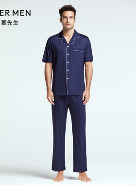 爱慕先生夏季纵享丝滑男士舒适柔滑家居服睡衣长裤NS42F681