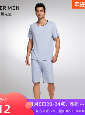 Aimer Men23SS30周年-海藻睡眠衣男士短裤NS42J672