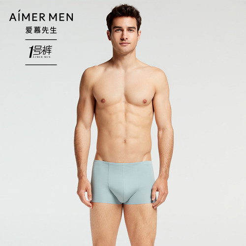 爱慕先生1号裤舒适薄款轻薄无痕