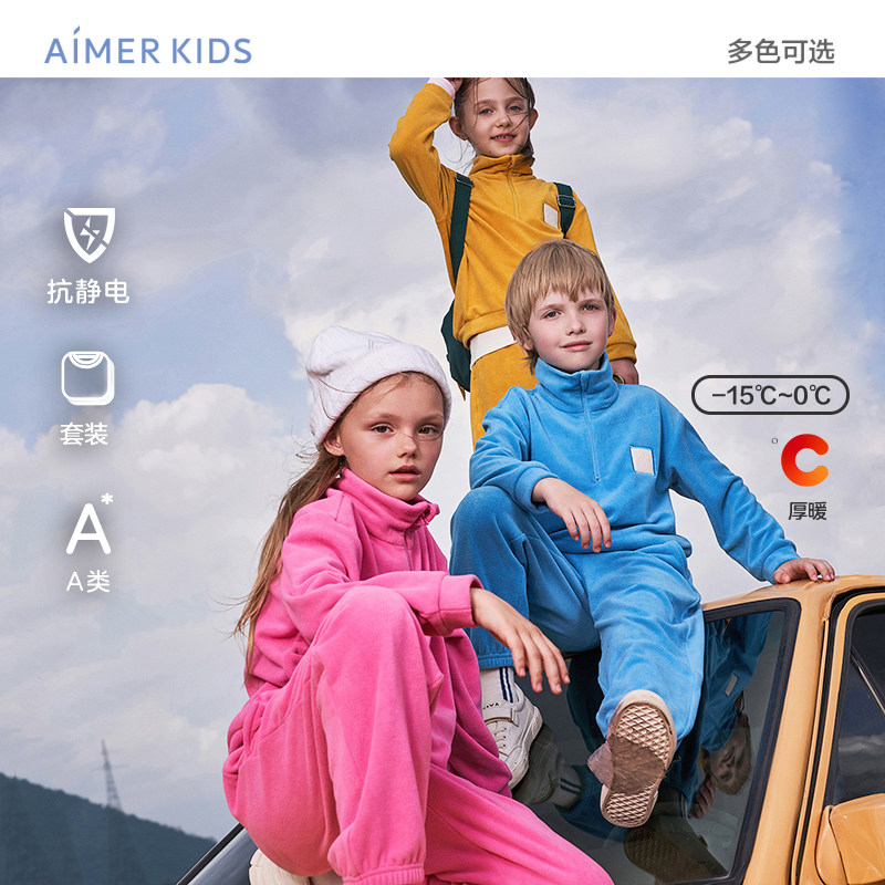 拉链套头长袖家居服套装爱慕儿童