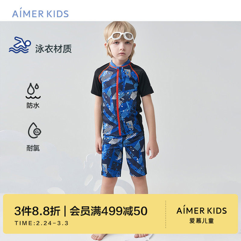 爱慕儿童泳衣男孩男童短袖泳衣套装游泳衣耐氯沙滩温泉衣