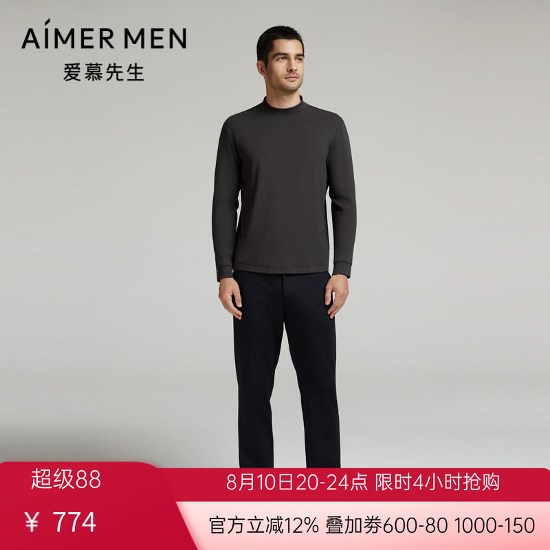 爱慕先生24秋冬休闲百搭裤保暖抗风寒男士外穿羽绒长裤NS82L781