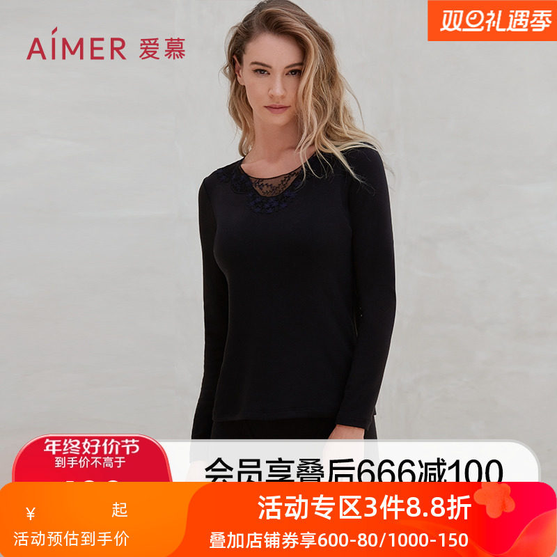 爱慕女士保暖内衣20AW暖绒圆领长袖上衣AM725211