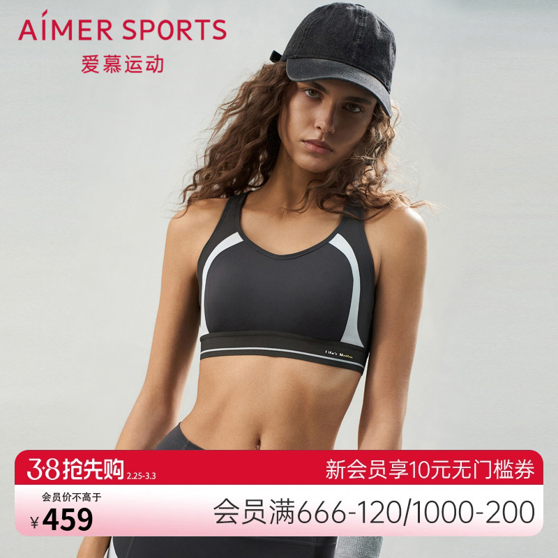 爱慕运动悦跑II内衣女全包围无钢圈高强度背心式运动文胸AS116S62
