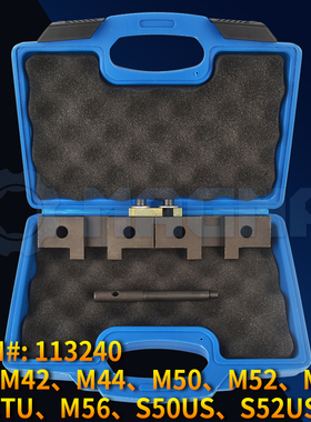 113240 M42 M50 M52 M54 M56正时工具凸轮轴固定器 X5 3.0发