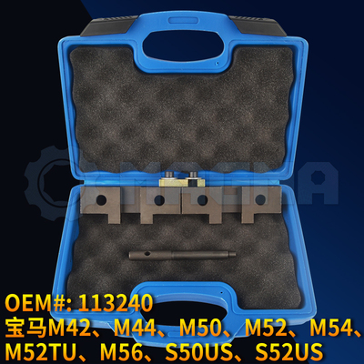 113240 M42 M50 M52 M54 M56正时工具凸轮轴固定器 X5 3.0发