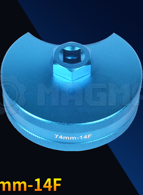 哈雷戴维森摩托车机油芯扳手滤清器扳手74mm/14F摩托专用工具
